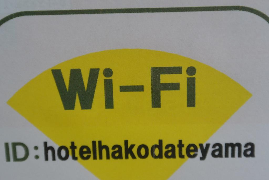 Hotel Hakodateyama Екстериор снимка